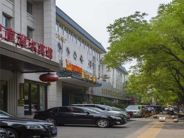 农安特色铁锅炖加盟